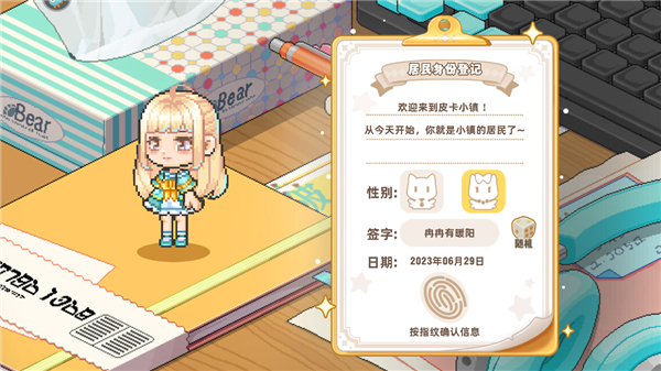 皮卡堂之梦想起源下载_https://m.wordpress6.com_模拟经营_第2张