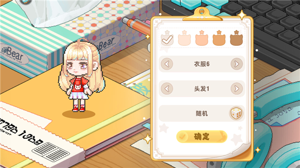 皮卡堂之梦想起源下载_https://m.wordpress6.com_模拟经营_第3张