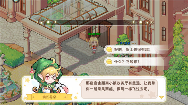 皮卡堂之梦想起源下载_https://m.wordpress6.com_模拟经营_第5张