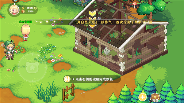 皮卡堂之梦想起源下载_https://m.wordpress6.com_模拟经营_第7张