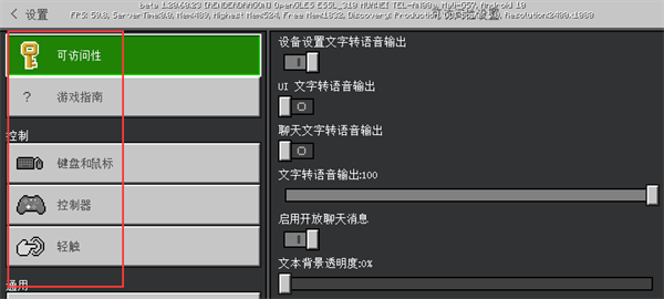 我的世界1.21.94.1版本下载_https://www.wordpress6.com_动作冒险_第3张