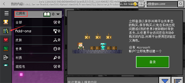 我的世界1.21.94.1版本下载_https://www.wordpress6.com_动作冒险_第2张