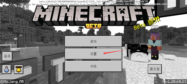 我的世界1.21.94.1版本下载_https://www.wordpress6.com_动作冒险_第1张