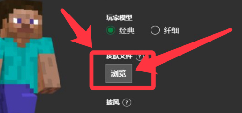 我的世界1.21.0.20基岩版下载_https://www.wordpress6.com_动作冒险_第1张