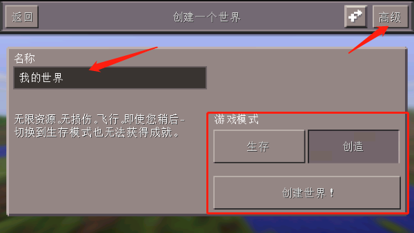 我的世界1.20.71.01基岩版下载_https://www.wordpress6.com_动作冒险_第2张