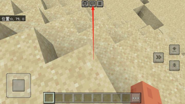 我的世界1.20.62.02正式版下载_https://www.wordpress6.com_动作冒险_第2张