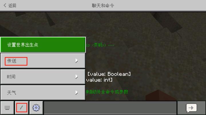 我的世界1.20.62.02正式版下载_https://www.wordpress6.com_动作冒险_第3张