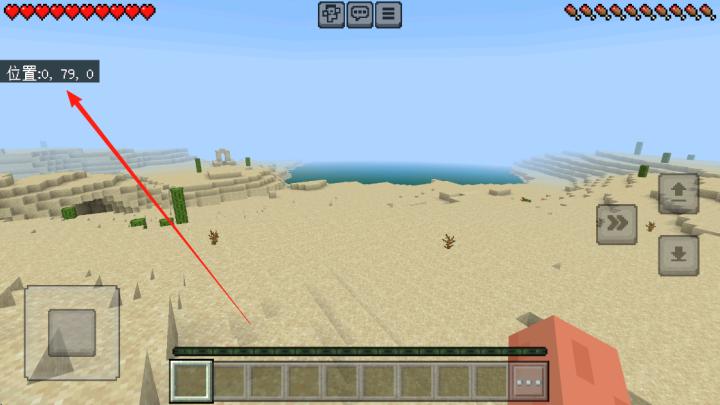 我的世界1.20.60.04版本下载_https://www.wordpress6.com_动作冒险_第4张