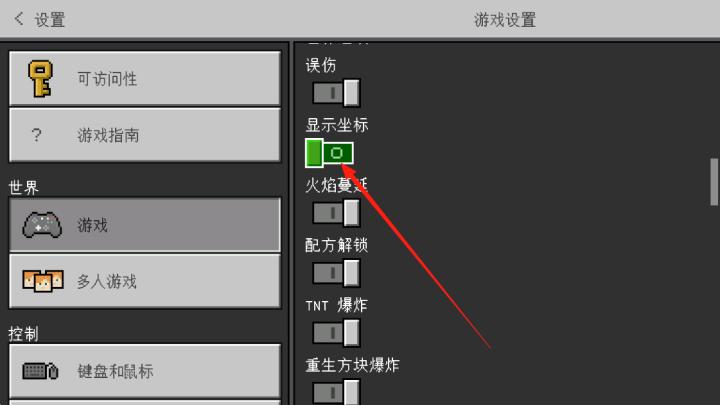 我的世界1.20.60.04版本下载_https://www.wordpress6.com_动作冒险_第3张
