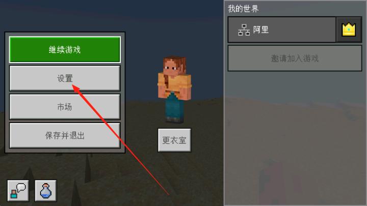 我的世界1.20.60.04版本下载_https://www.wordpress6.com_动作冒险_第2张