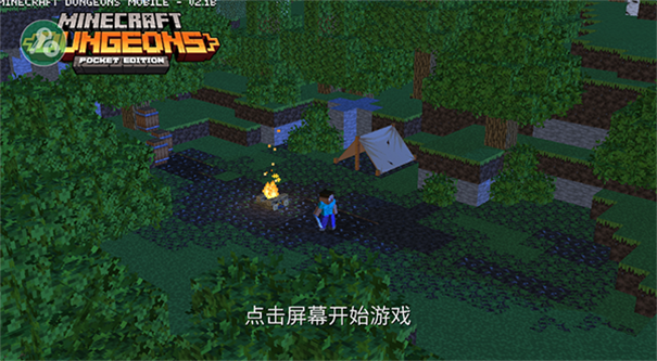 我的世界1.20.50.21基岩版下载_https://m.wordpress6.com_动作冒险_第1张