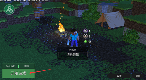 我的世界1.20.50.21基岩版下载_https://m.wordpress6.com_动作冒险_第2张