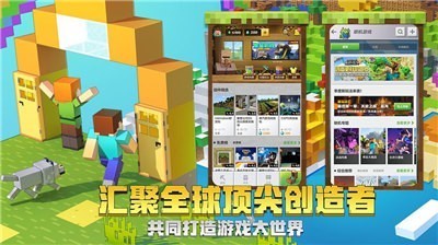 我的世界1.20.40.21国际预览版下载_https://m.wordpress6.com_动作冒险_第1张