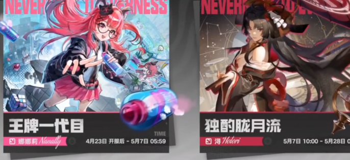 异环永雏塔菲详情介绍_https://www.wordpress6.com_游戏攻略_第4张