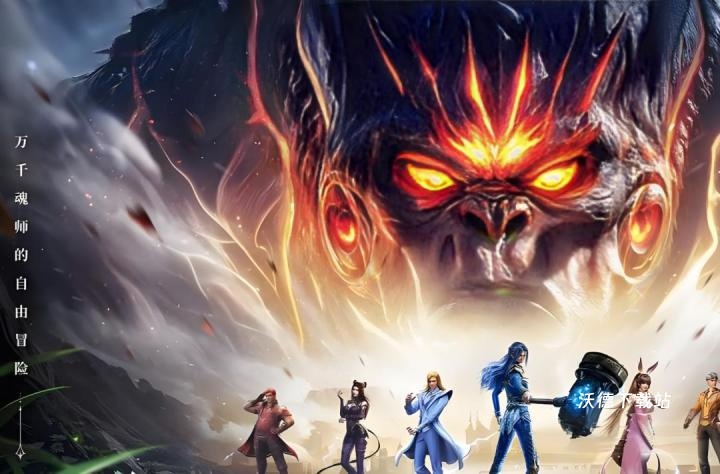 斗罗大陆诛邪传说新手怎么快速上手？-新手攻略_https://www.wordpress6.com_游戏攻略_第3张