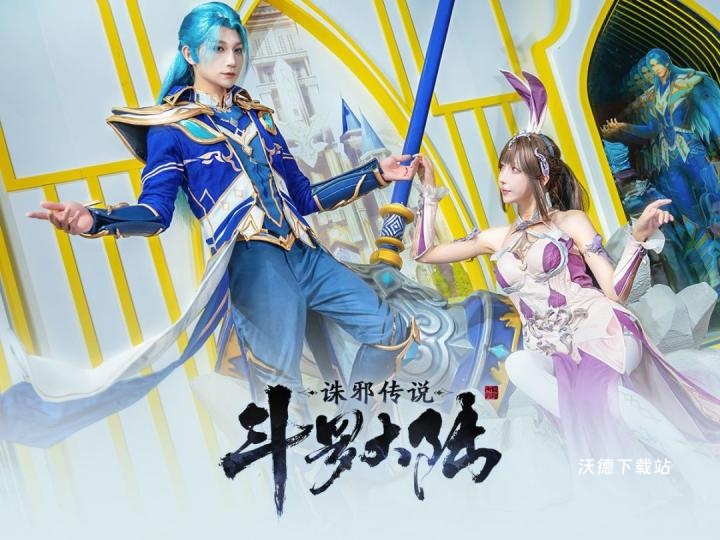 斗罗大陆诛邪传说新手怎么快速上手？-新手攻略_https://www.wordpress6.com_游戏攻略_第4张