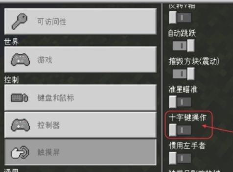 我的世界1.16.210.53基岩版下载_https://www.wordpress6.com_休闲益智_第2张