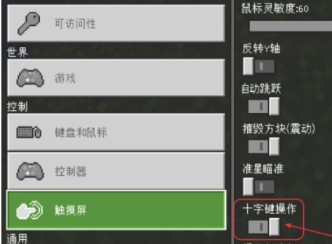 我的世界1.16.210.53基岩版下载_https://www.wordpress6.com_休闲益智_第3张