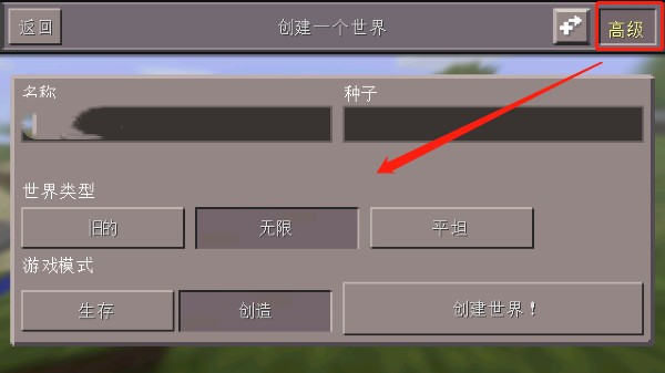 我的世界1.16.210.53基岩版下载_https://www.wordpress6.com_休闲益智_第8张