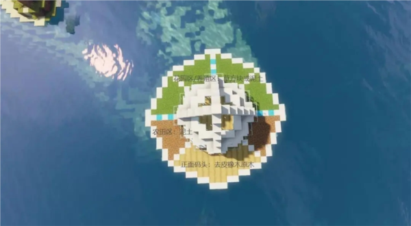 我的世界1.16.210.53基岩版下载_https://www.wordpress6.com_休闲益智_第41张