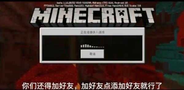 我的世界1.21.40.21基岩版下载_https://www.wordpress6.com_休闲益智_第2张