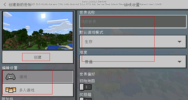 我的世界1.21.30.25测试版下载_https://www.wordpress6.com_休闲益智_第2张