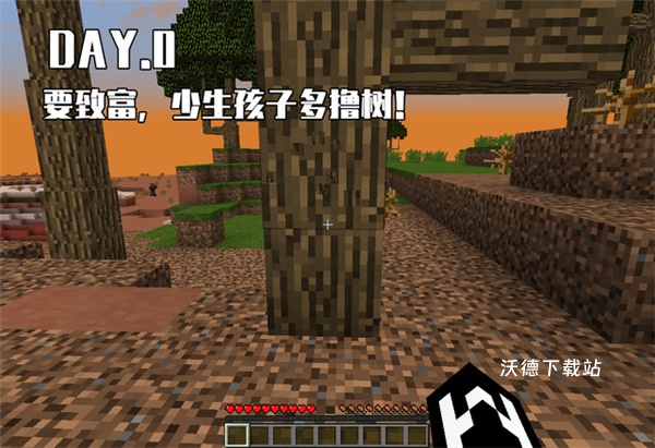 我的世界1.16.221.01正式版下载_https://www.wordpress6.com_模拟经营_第1张