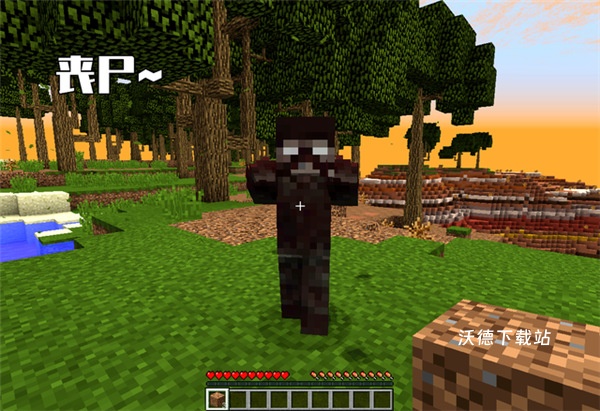 我的世界1.16.221.01正式版下载_https://www.wordpress6.com_模拟经营_第2张