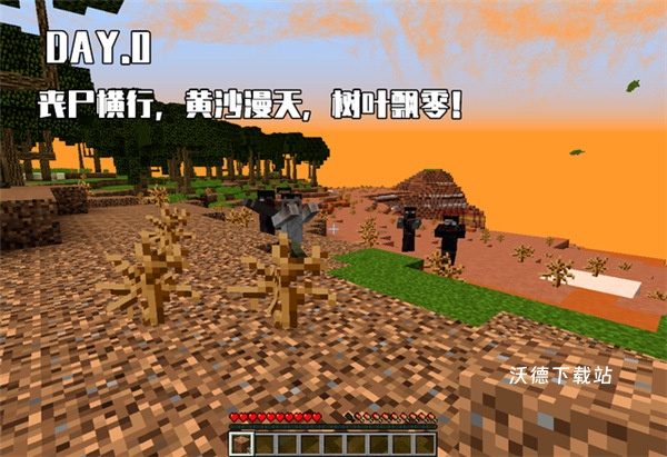 我的世界1.16.221.01正式版下载_https://www.wordpress6.com_模拟经营_第3张