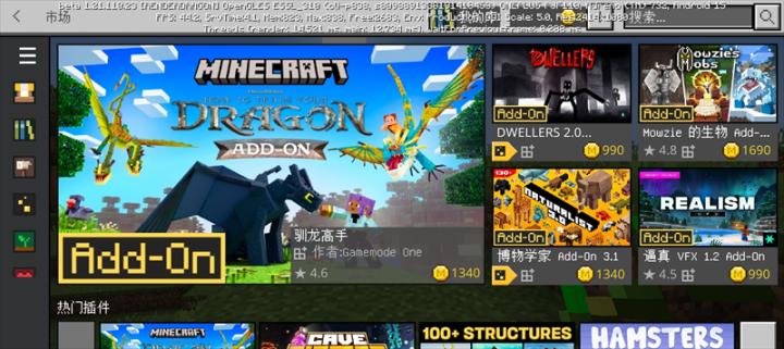 我的世界1.21.30.21测试版下载_https://www.wordpress6.com_休闲益智_第3张