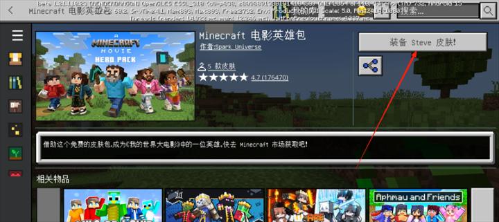 我的世界1.21.30.21测试版下载_https://www.wordpress6.com_休闲益智_第5张