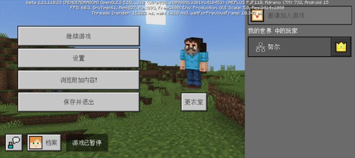 我的世界1.21.30.21测试版下载_https://www.wordpress6.com_休闲益智_第6张