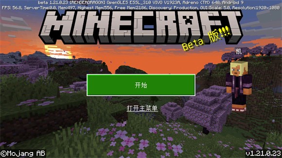 我的世界1.21.0.26基岩版_https://www.wordpress6.com_休闲益智_第1张