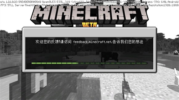 我的世界1.21.0.26基岩版_https://www.wordpress6.com_休闲益智_第5张