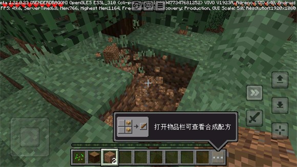 我的世界1.21.0.26基岩版_https://www.wordpress6.com_休闲益智_第7张