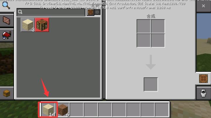 我的世界1.20.0.21国际版_https://www.wordpress6.com_休闲益智_第1张