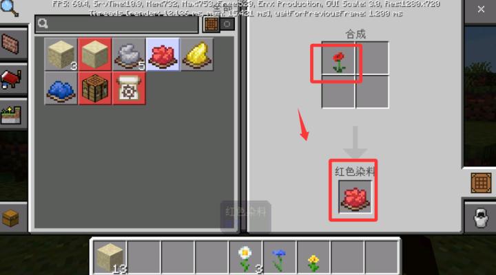 我的世界1.20.0.21国际版_https://www.wordpress6.com_休闲益智_第3张