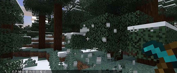 我的世界1.20.10.21测试版_https://www.wordpress6.com_休闲益智_第4张
