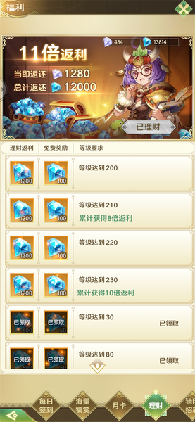 狩猎使命手游下载_https://www.wordpress6.com_角色扮演_第9张