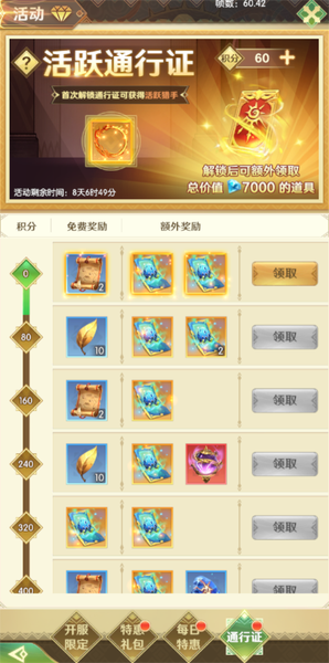 狩猎使命手游下载_https://www.wordpress6.com_角色扮演_第10张