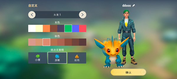 小精灵生存下载_https://www.wordpress6.com_角色扮演_第3张