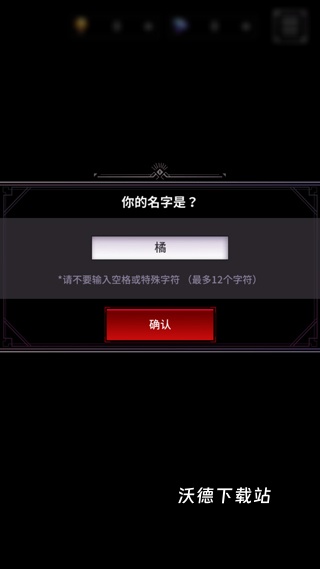 地狱之吻_https://www.wordpress6.com_角色扮演_第2张