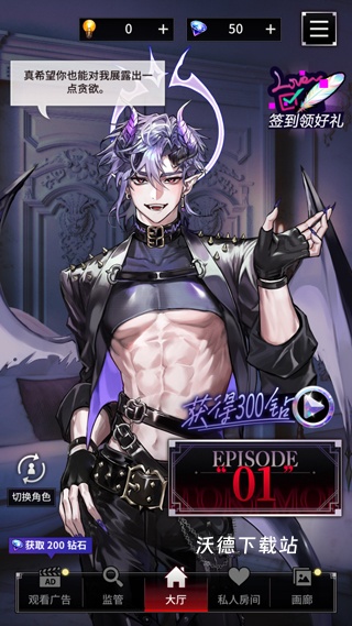 地狱之吻_https://www.wordpress6.com_角色扮演_第5张