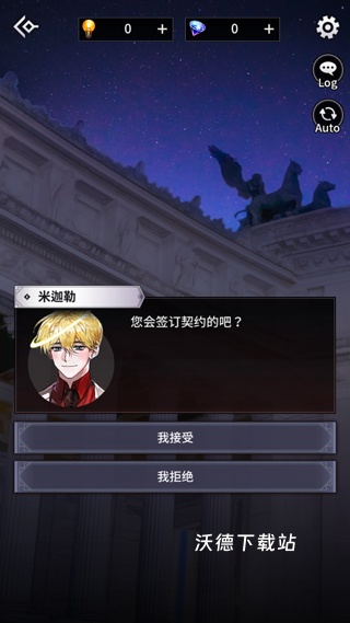 地狱之吻_https://www.wordpress6.com_角色扮演_第4张