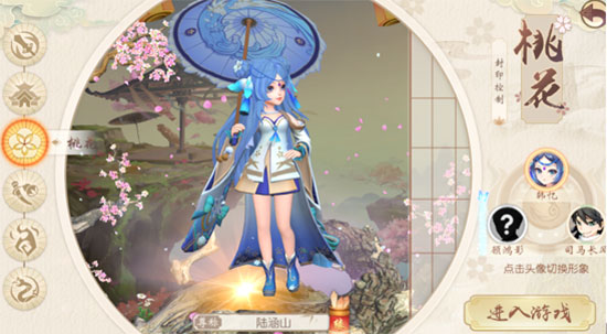 神雕侠侣2下载_https://www.wordpress6.com_角色扮演_第1张