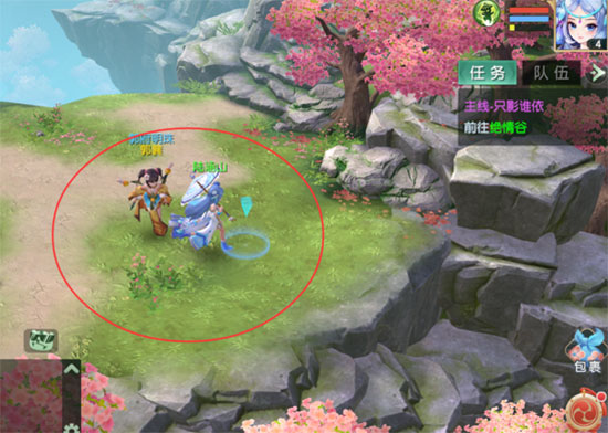 神雕侠侣2下载_https://www.wordpress6.com_角色扮演_第3张