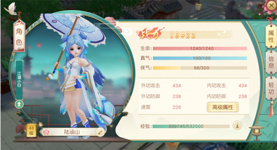 神雕侠侣2下载_https://www.wordpress6.com_角色扮演_第6张