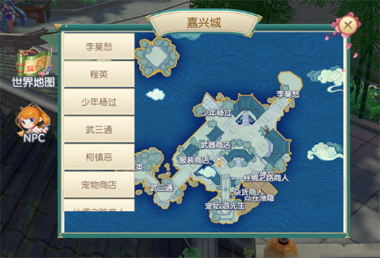 神雕侠侣2下载_https://www.wordpress6.com_角色扮演_第8张