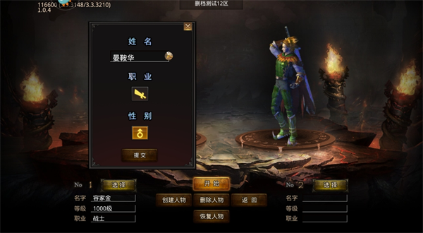 苍月传说_https://www.wordpress6.com_角色扮演_第1张