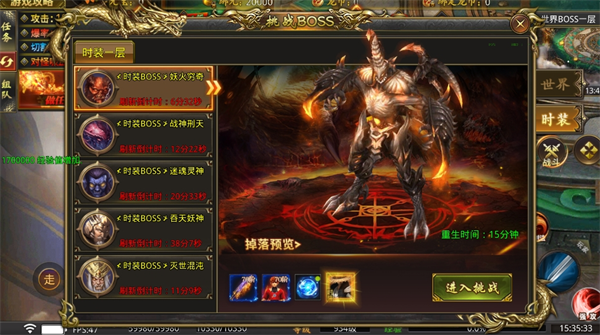 苍月传说_https://www.wordpress6.com_角色扮演_第3张